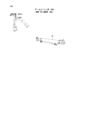 ARM CYLINDER -40-