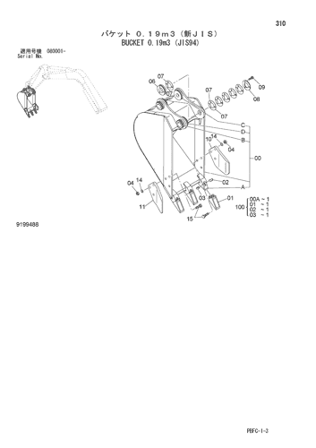 BUCKET 0.19m3 (JIS94)