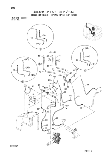 HIGH-PRESSURE PIPING (PTO)(2P-BOOM)