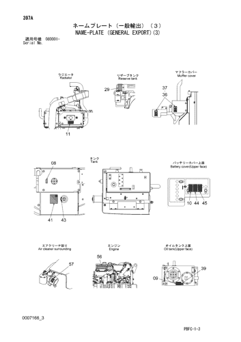 NAME-PLATE (GENERAL EXPORT)(3)