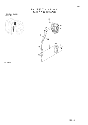 MAIN PIPING (7)(BLADE)