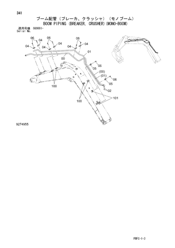 BOOM PIPING (BREAKER, CRUSHER)(MONO-BOOM)