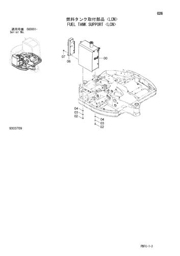 FUEL TANK SUPPORT -LCN-