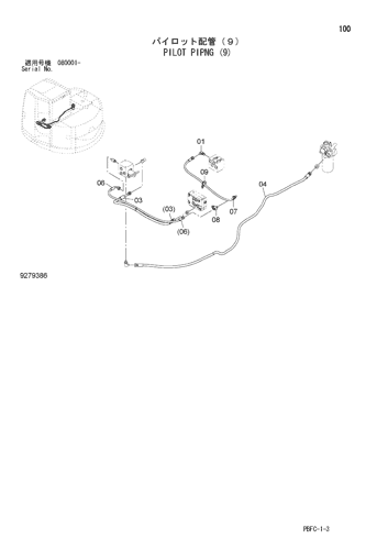 PILOT PIPNG (9)