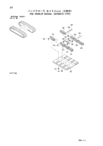 PAD CRAWLER B450mm (SEPARATE-TYPE)