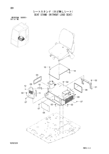 SEAT STAND (WITHOUT LOGO SEAT)