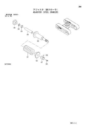ADJUSTER (STEEL CRAWLER)