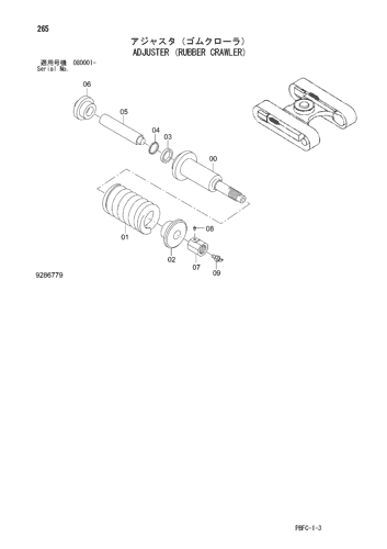 ADJUSTER (RUBBER CRAWLER)