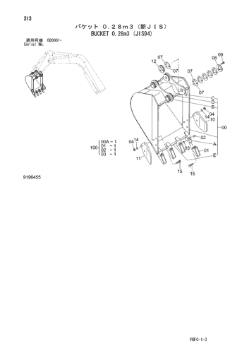 BUCKET 0.28m3 (JIS94)