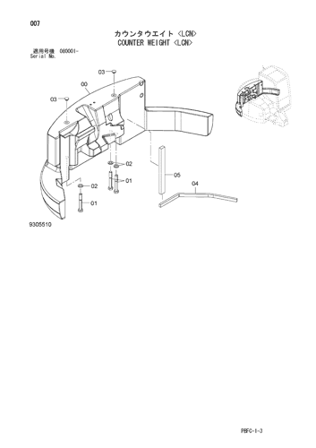 COUNTER WEIGHT -LCN-