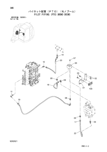 PILOT PIPING (PTO)(MONO BOOM)