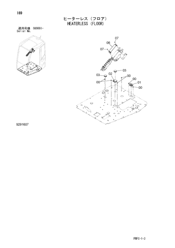 HEATERLESS (FLOOR)