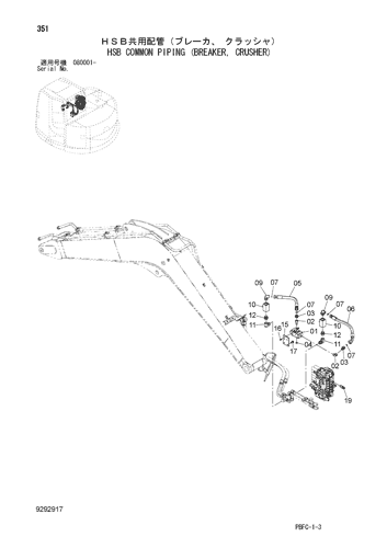 HSB COMMON PIPING (BREAKER, CRUSHER)