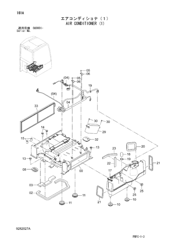 AIR CONDITIONER (1)
