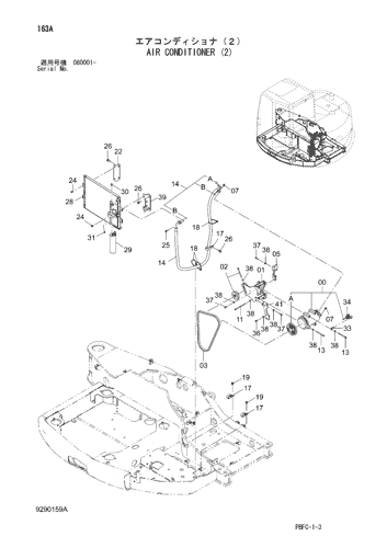 AIR CONDITIONER (2)