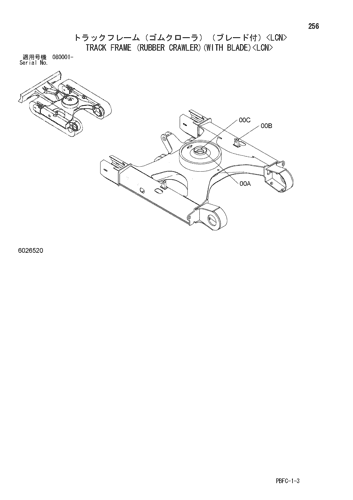 TRACK FRAME (RUBBER CRAWLER)(WITH BLADE)-LCN-