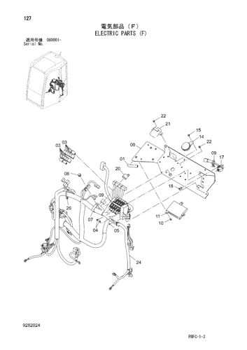 ELECTRIC PARTS (F)