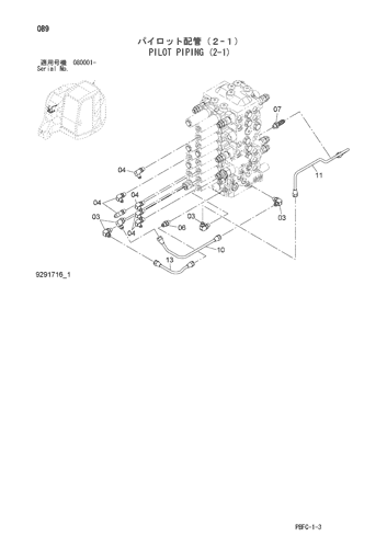 PILOT PIPING (2-1)