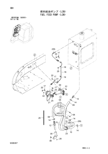 FUEL FEED PUMP -LCN-