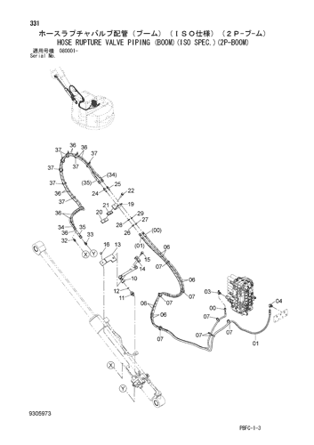 HOSE RUPTURE VALVE PIPING (BOOM)(ISO SPEC.)(2P-BOOM)