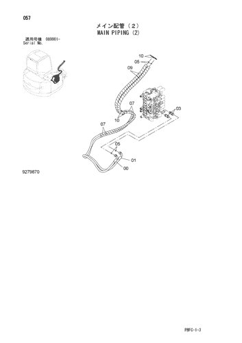 MAIN PIPING (2)