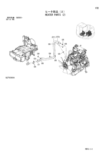 HEATER PARTS (2)