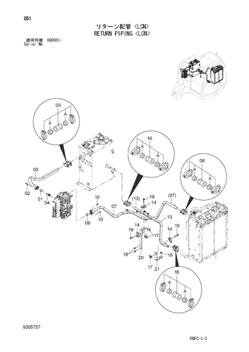 RETURN PIPING -LCN-