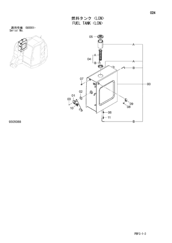 FUEL TANK -LCN-