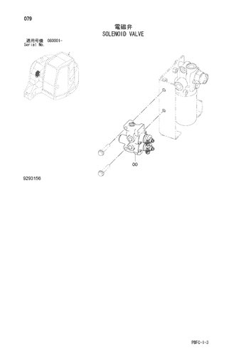 SOLENOID