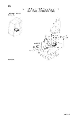 SEAT STAND (SUSPENSION SEAT)