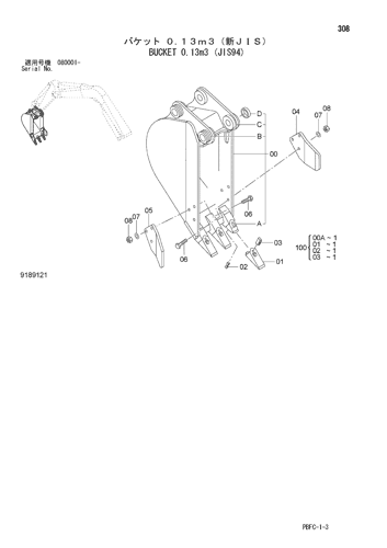 BUCKET 0.13m3 (JIS94)