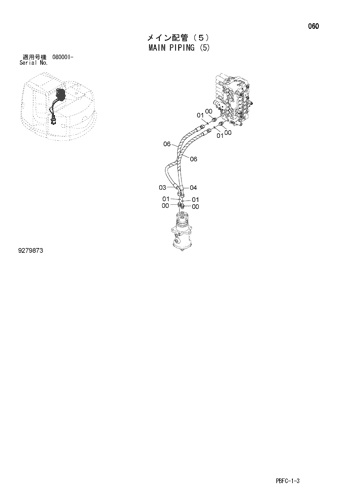 MAIN PIPING (5)