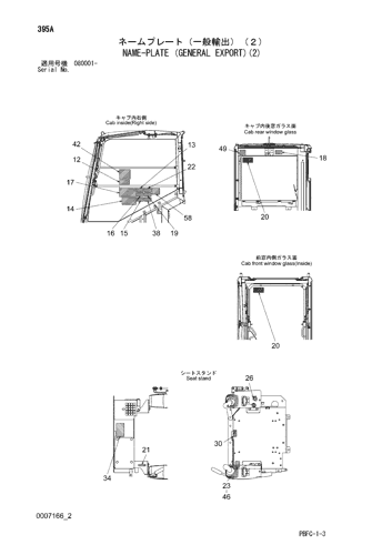 NAME-PLATE (GENERAL EXPORT)(2)
