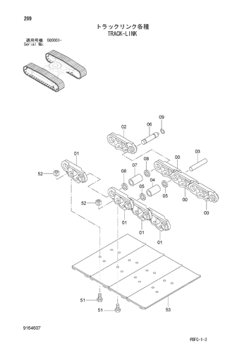 TRACK-LINK