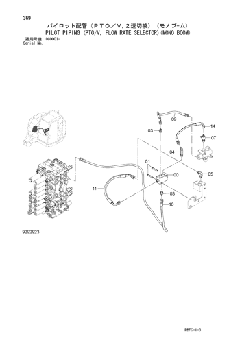 PILOT PIPING (PTO-V, FLOW RATE SELECTOR)(MONO BOOM)