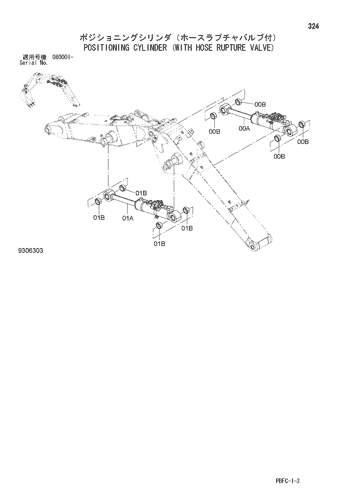 POSITIONING CYLINDER (WITH HOSE RUPTURE VALVE)