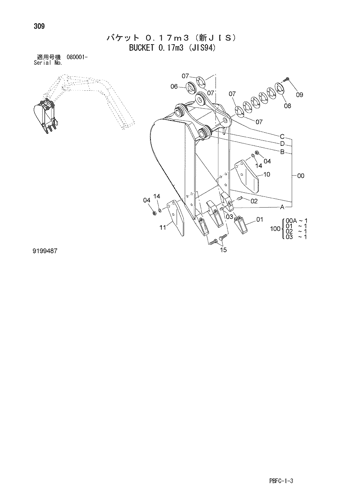 BUCKET 0.17m3 (JIS94)