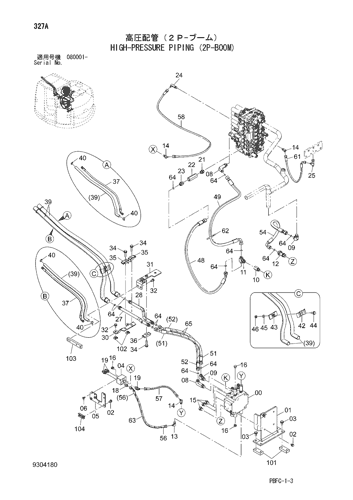 HIGH-PRESSURE PIPING (2P-BOOM)