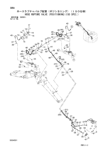 HOSE RUPTURE VALVE (POSITIONING)(ISO SPEC.)