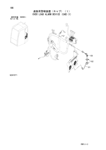 OVER LOAD ALARM DEVICE (CAB)(1)