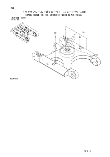 TRACK FRAME (STEEL CRAWLER)(WITH BLADE)-LCN-