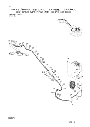 HOSE RUPTURE VALVE PIPING (ARM)(ISO SPEC.)(2P-BOOOM)