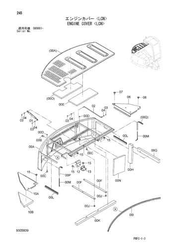ENGINE COVER -LCN-