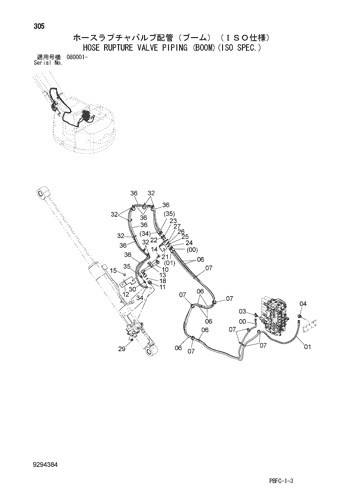 HOSE RUPTURE VALVE PIPING (BOOM)(ISO SPEC.)