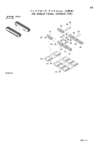 PAD CRAWLER F450mm (SEPARATE-TYPE)