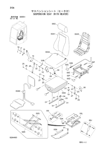 SUSPENSION SEAT (WITH HEATER)