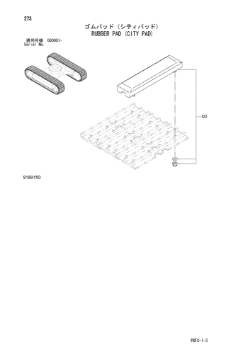 RUBBER PAD (CITY PAD)