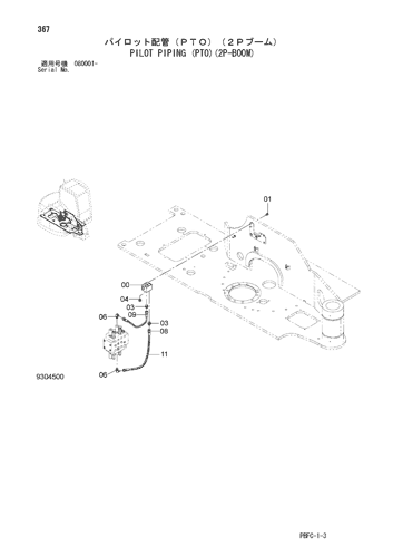PILOT PIPING (PTO)(2P-BOOM)