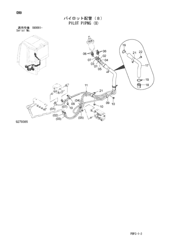 PILOT PIPNG (8)