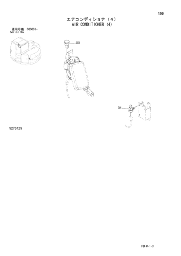 AIR CONDITIONER (4)